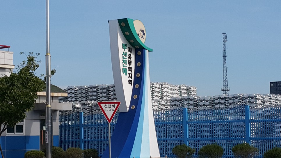 (주)녹산개발 이미지