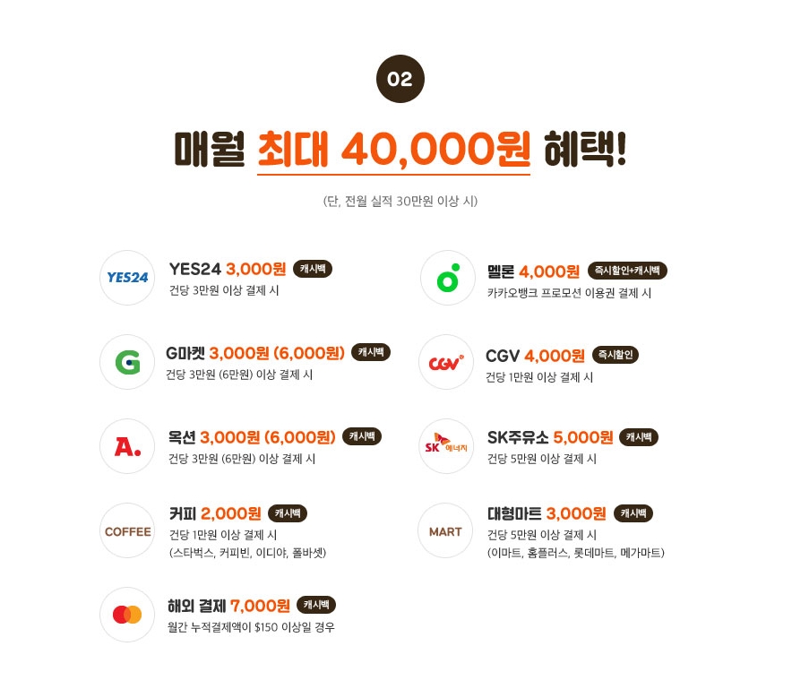 예스주유소 이미지