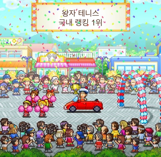 테니스스토리 이미지