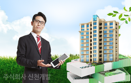 (주)신천개발 이미지