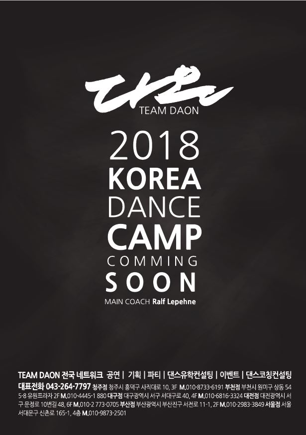 다온광고기획 이미지