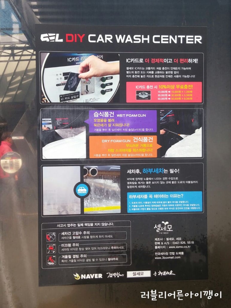 평택셀세모 이미지