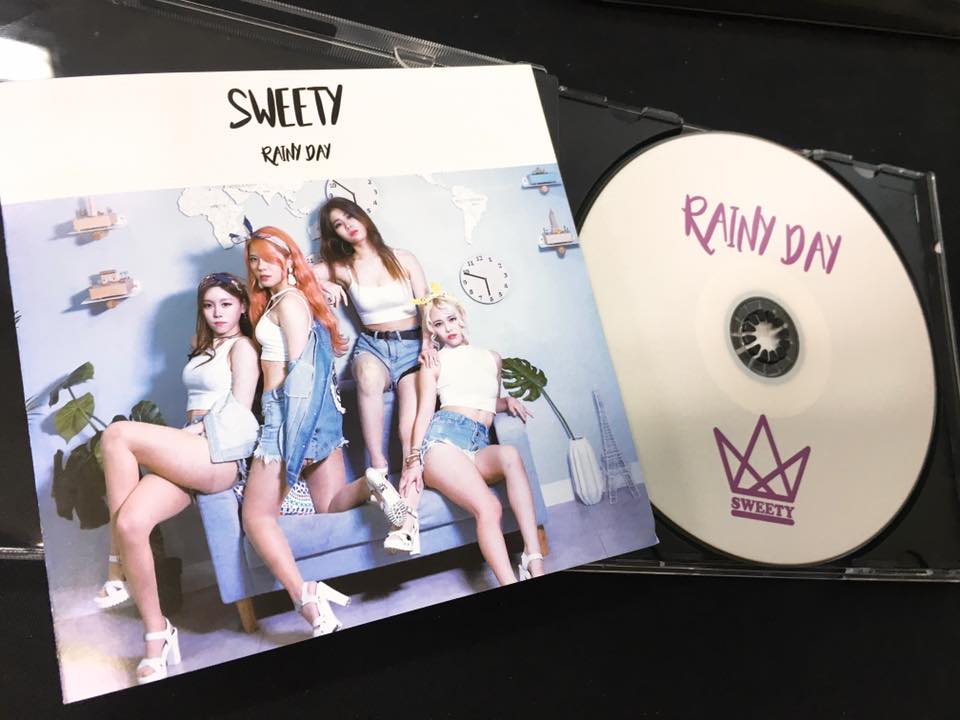 스위티(sweety) 이미지