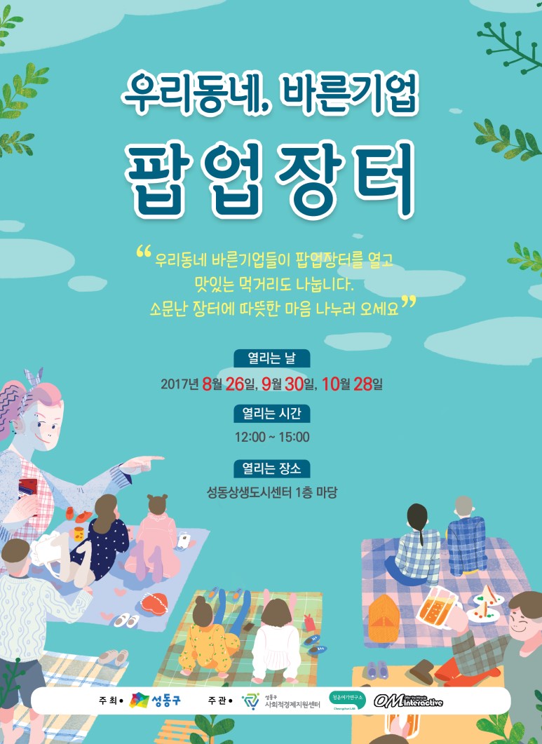 한돌기업 이미지