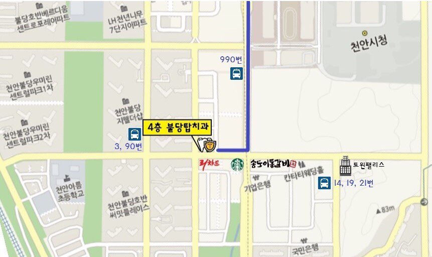 불당탑치과 이미지