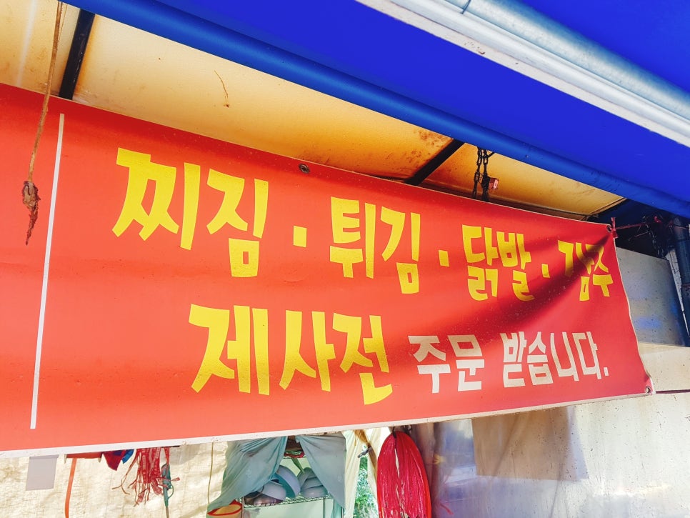 미성분식 이미지