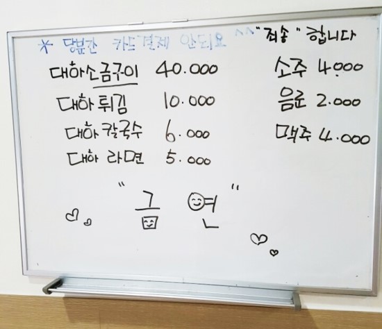 성실수산 이미지
