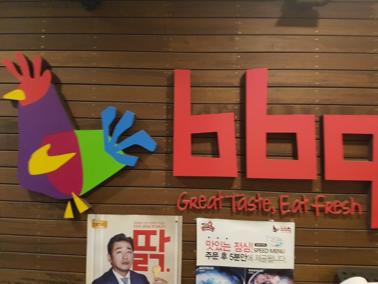 비비큐도청점 이미지