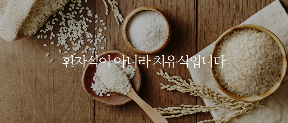 본죽 온양점 이미지