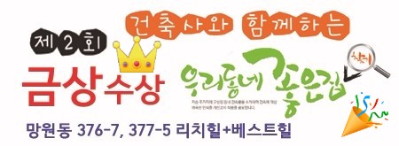 금상건축사사무소 이미지