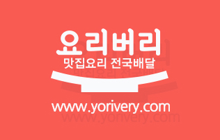 강정배스시 이미지