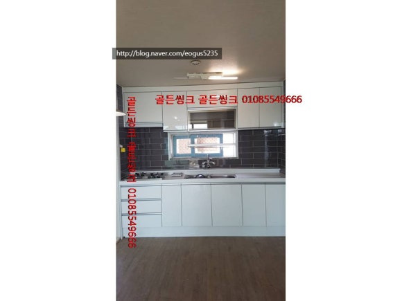 골든씽크 이미지