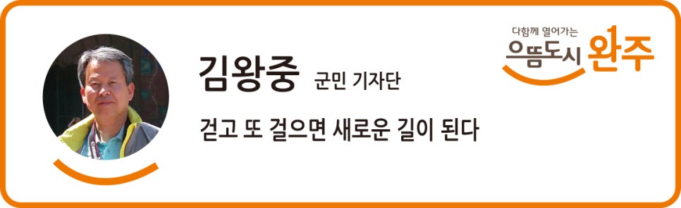 완주다문화공동체보물섬 이미지