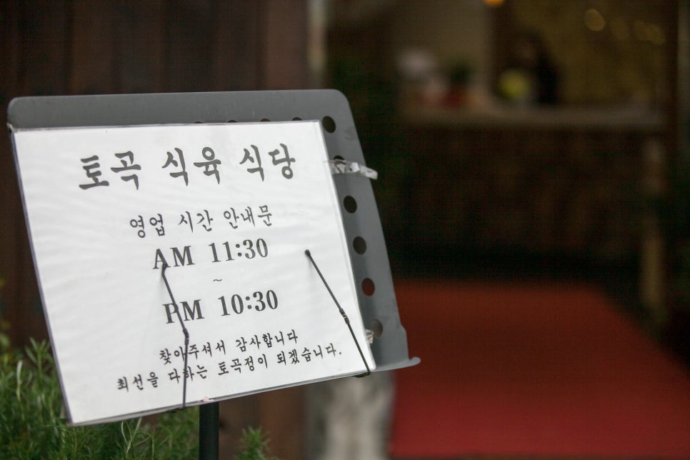 주공식육점 이미지