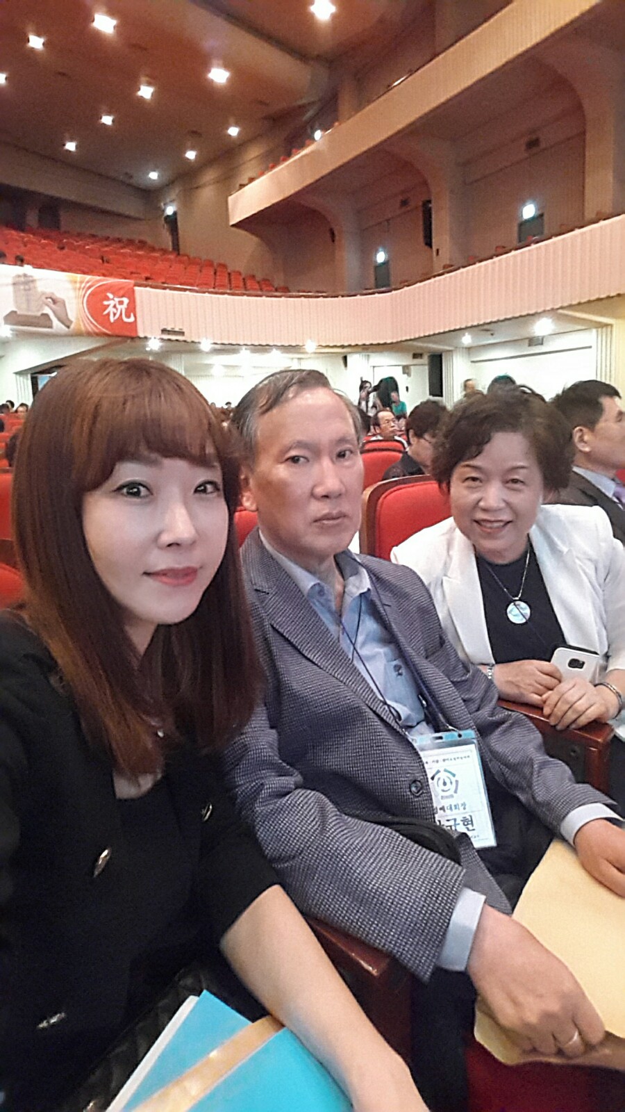 고려수지침요법학회 이미지