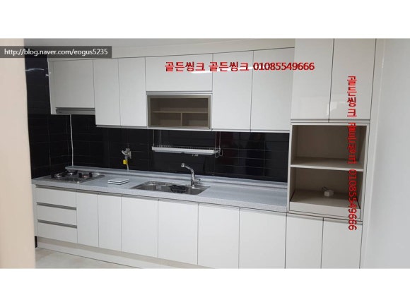 골든씽크 이미지