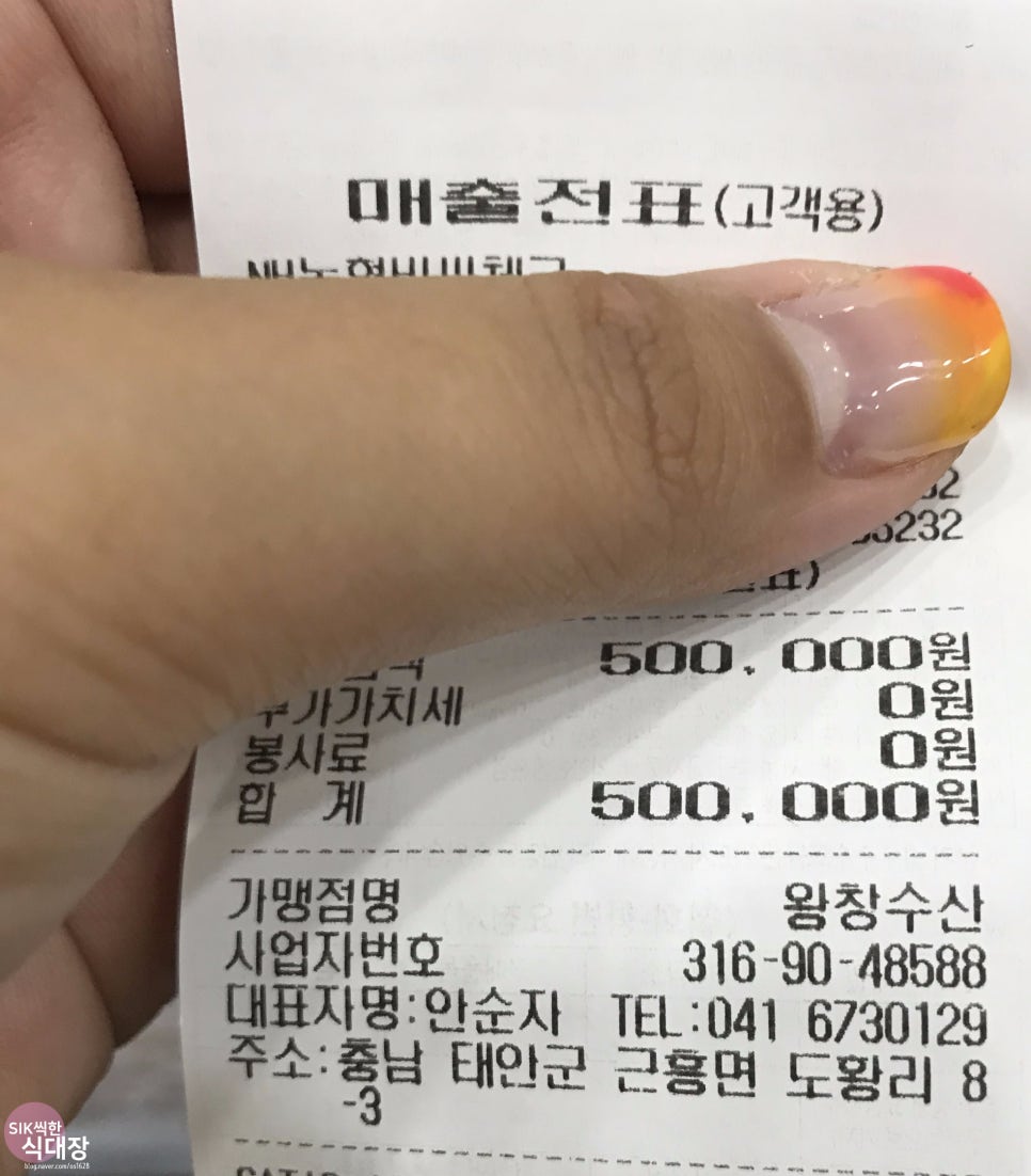 왕창수산 이미지