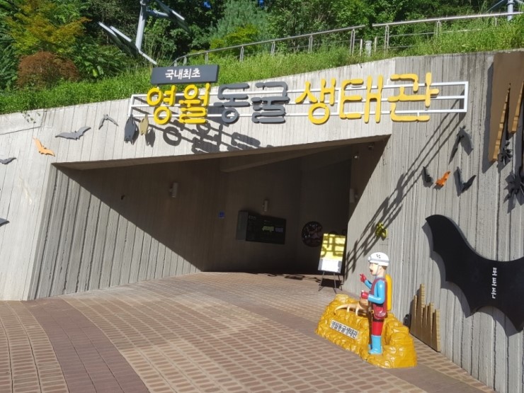 (주)한얼에너지 이미지