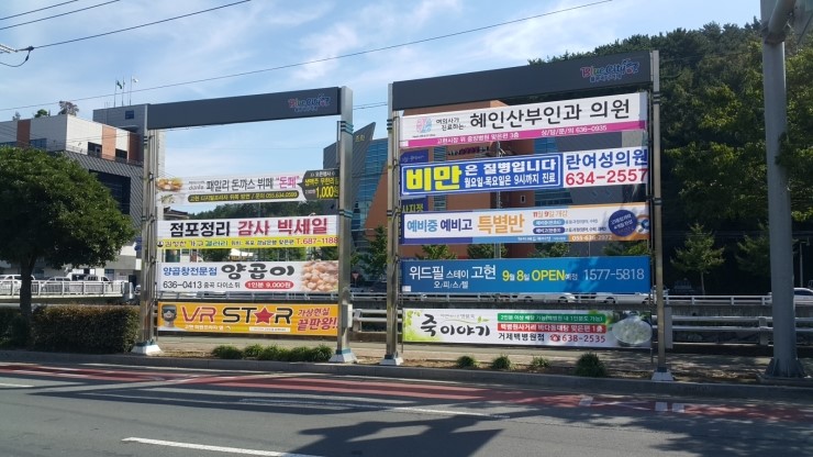 거제도 광고,간판,현수막,도장 이미지