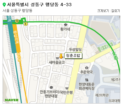 청솔당구장 이미지
