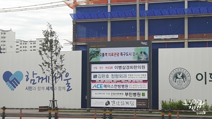 김완호정형외과의원 이미지