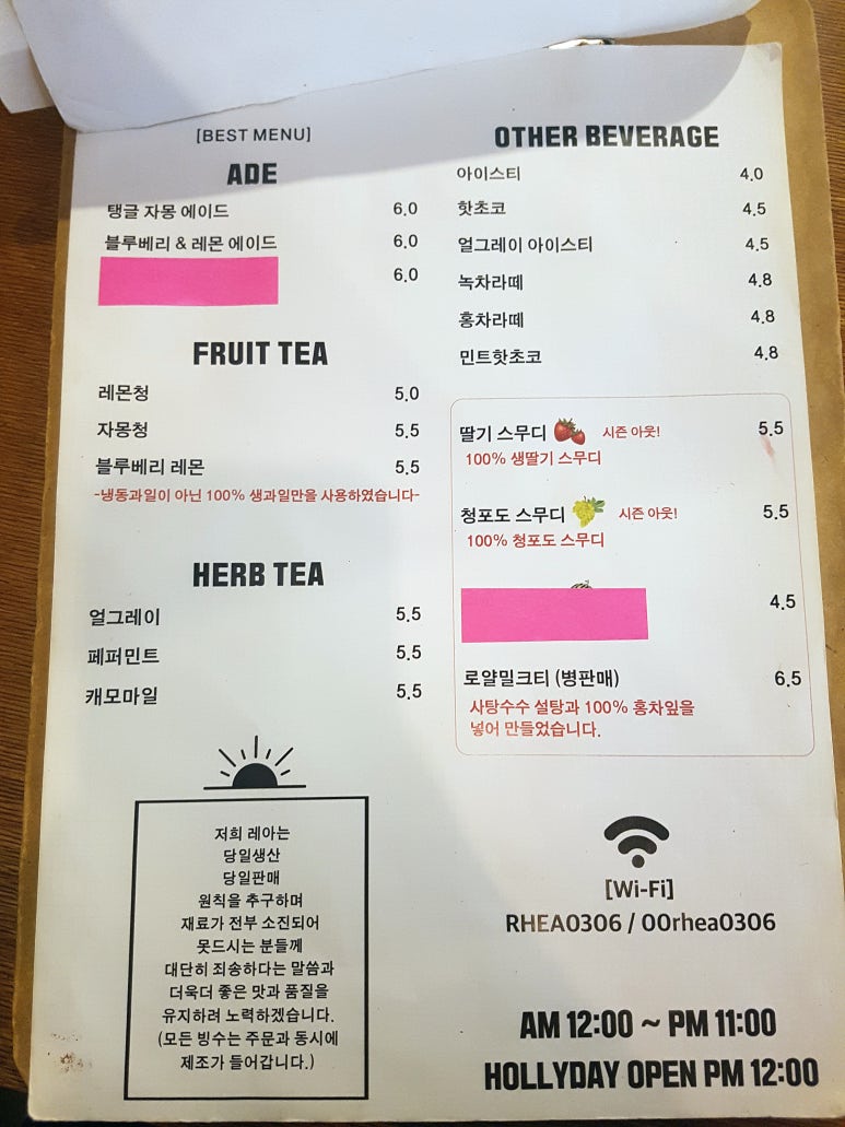 레아0306 이미지