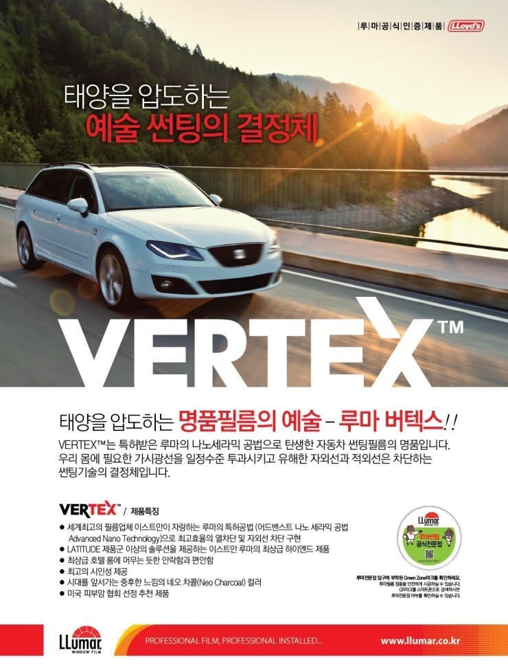 루마버텍스김포 이미지