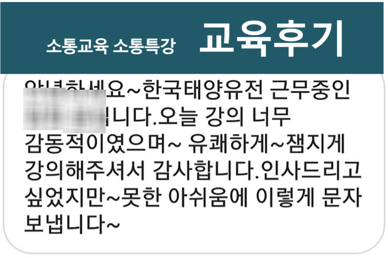 태양커뮤니케이션 이미지