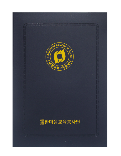 (주)대신에이스 이미지