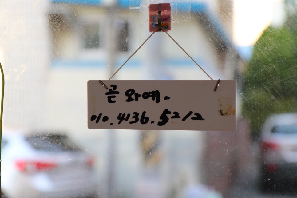 더부자백숙 이미지