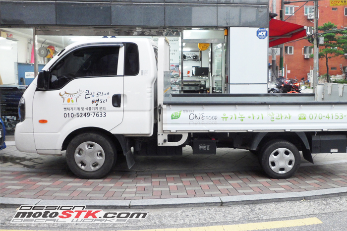그린원 푸드 이미지