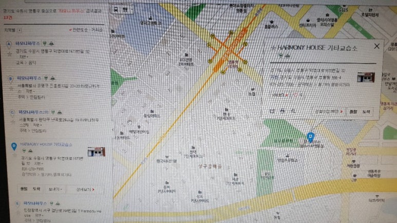 하모니피아노교습소 이미지