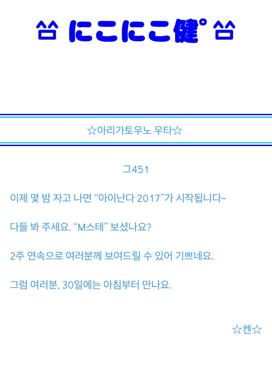 니코니코 이미지
