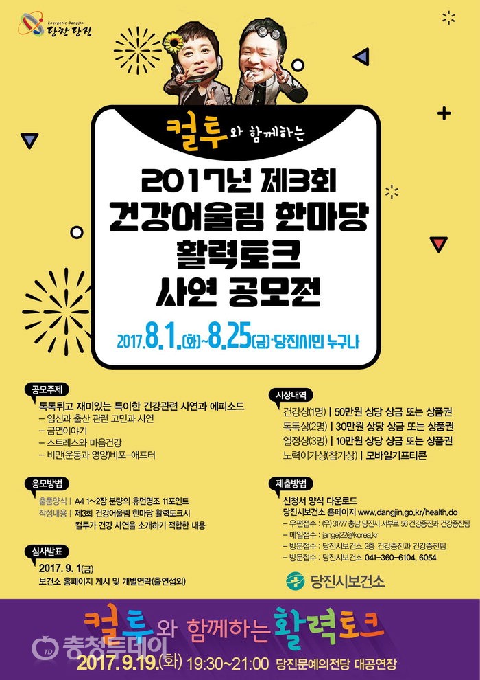 당진정신건강의학과의원 이미지