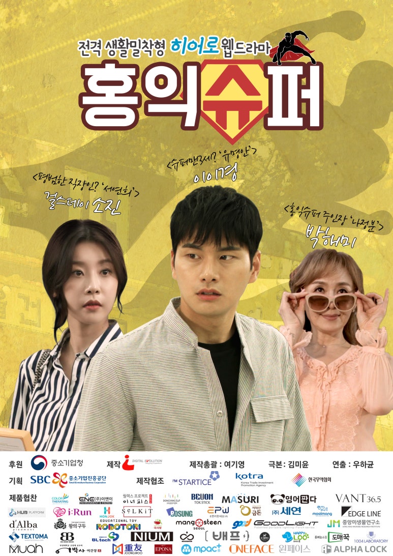 후문슈퍼 이미지