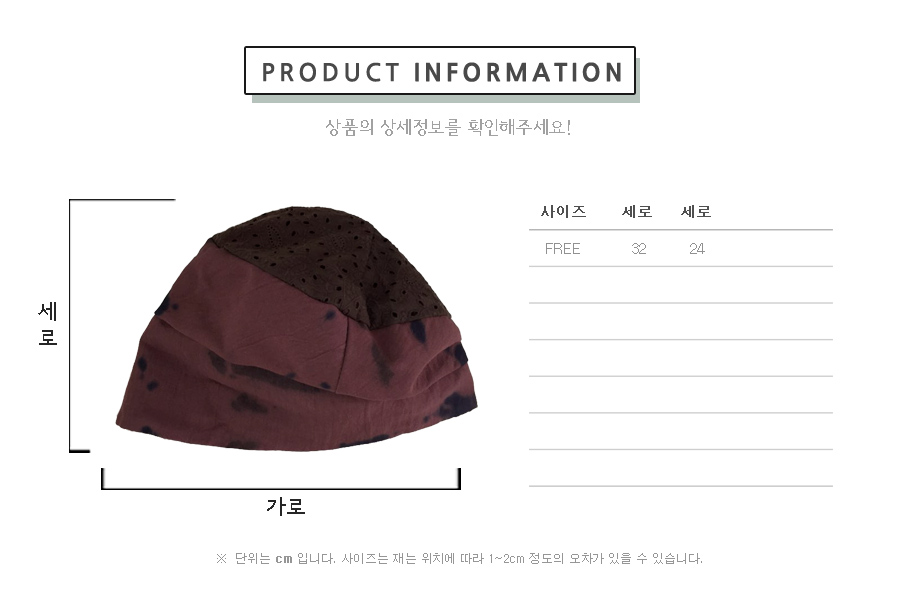 수비천공방 이미지
