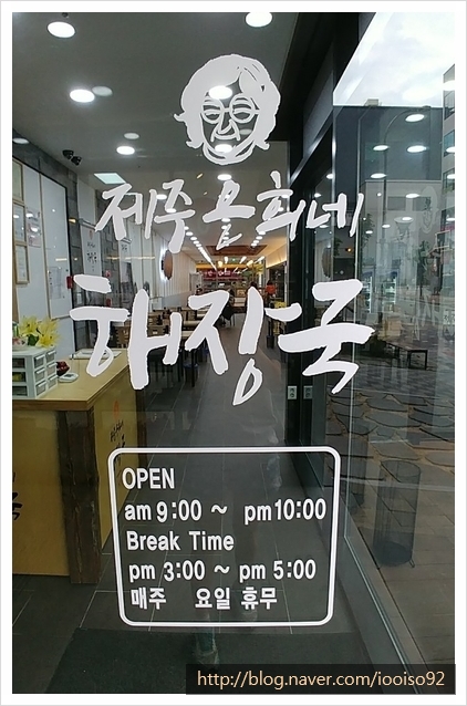 은희네 식탁 이미지