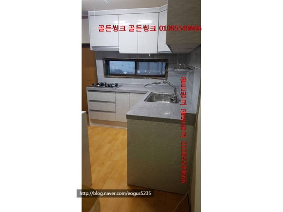 골든씽크 이미지