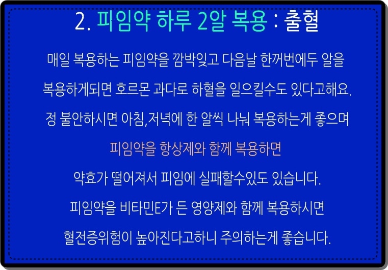 세븐모 이미지