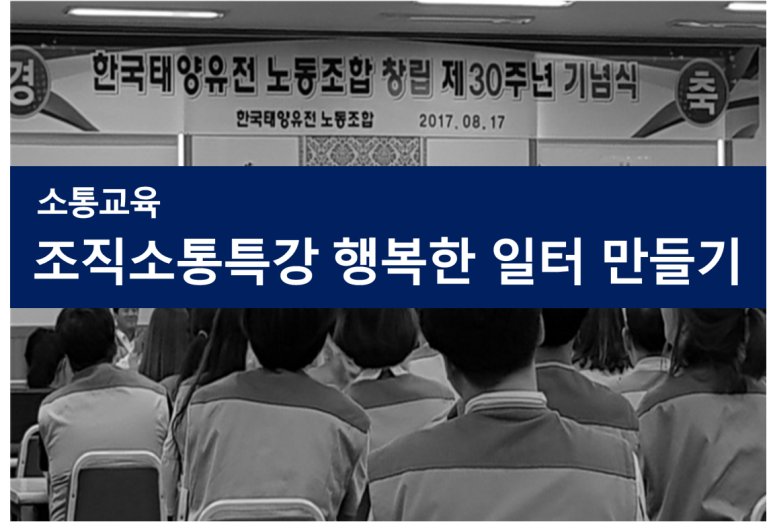 태양커뮤니케이션 이미지
