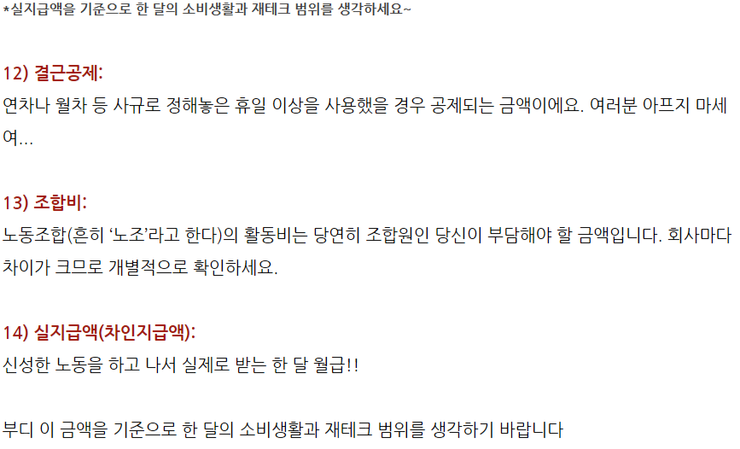 법률사무소길벗 이미지
