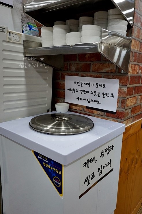동강염소탕 이미지