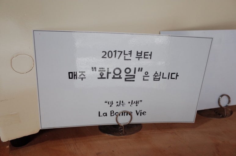 라본비 이미지