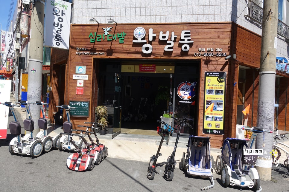 희유통 이미지