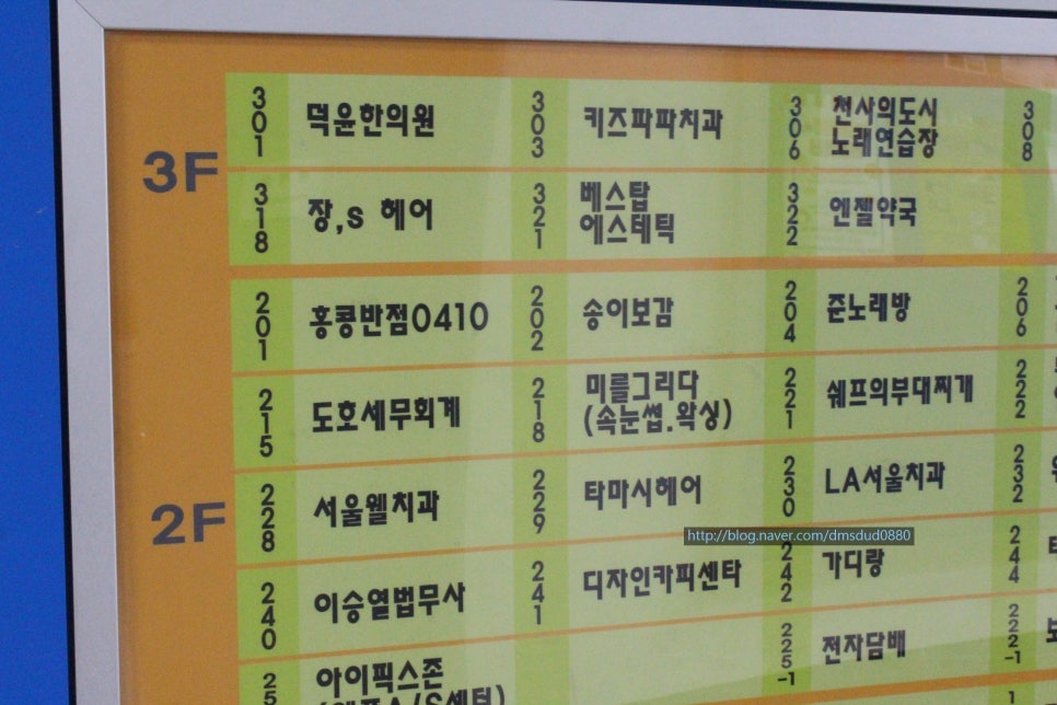 장스헤어 이미지