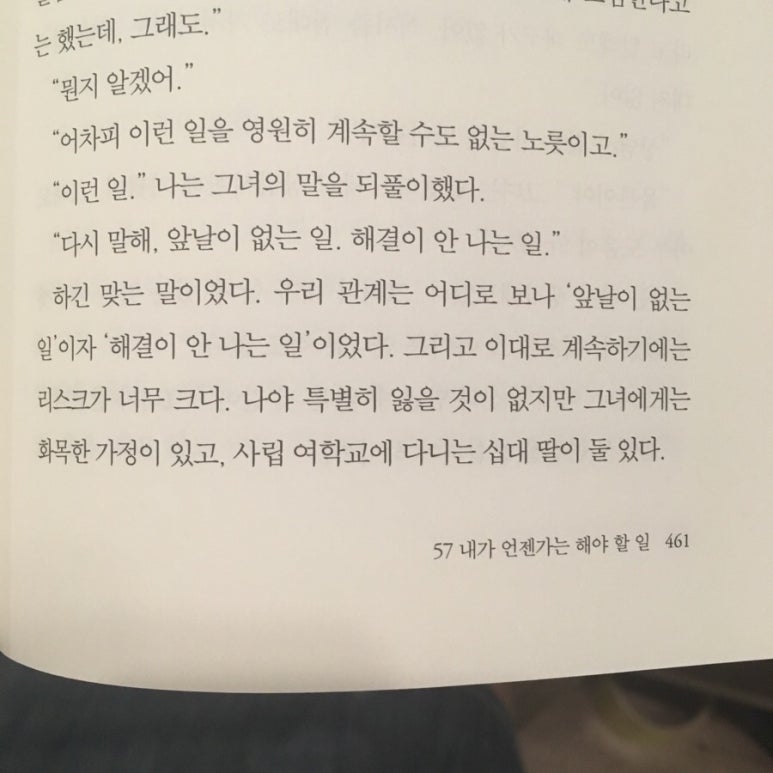 정테이블 이미지