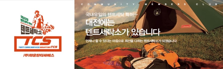 영월천문대캠핑장 이미지