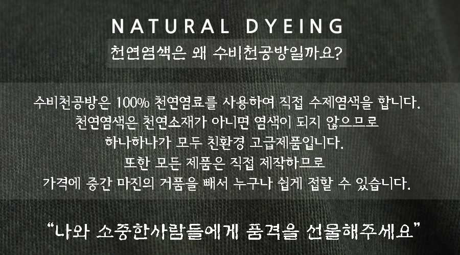 수비천공방 이미지