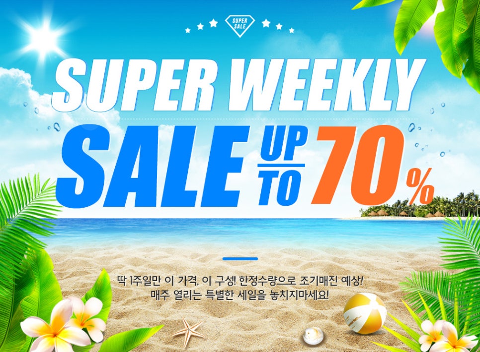 별이네슈퍼 이미지