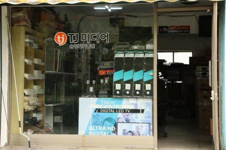 준영전자 이미지